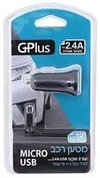 מטען מהיר לרכב בחיבור USB כפול GPlus 2.4A