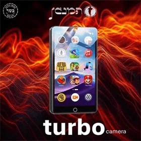 נגן עם משחקים כשר המנגן TURBO