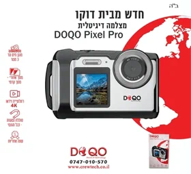 מצלמה דיגיטלית DOQO PIXEL PRO