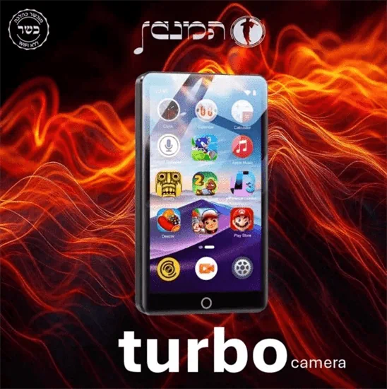 נגן עם משחקים כשר המנגן TURBO
