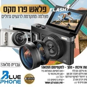 מצלמה דיגיטלית - אפשרות לסלפי FLASH PRO MAX