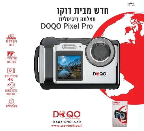 מצלמה דיגיטלית DOQO PIXEL PRO